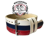 Пояс для пауэрлифтинга с пряжкой трехслойный (триколор)