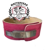 Пояс для пауэрлифтинга с карабином (розовый)