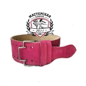 Пояс для пауэрлифтинга с пряжкой-зацепом (розовый)